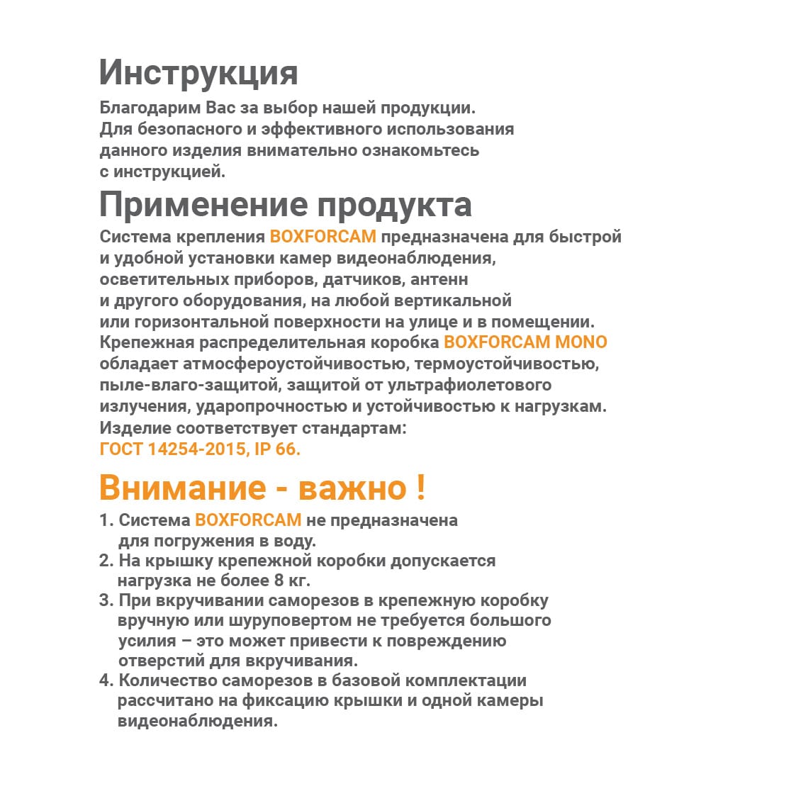 manual