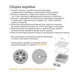 manual