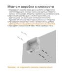 manual