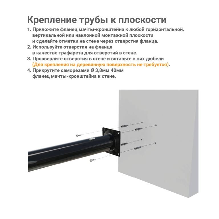Инструкция BOXFORCAM MONO разворот квадрат от 22.04.25-12